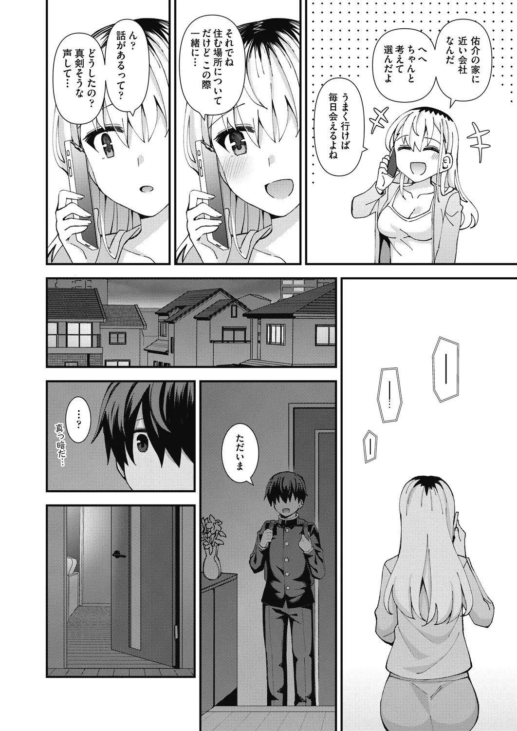 Page 468