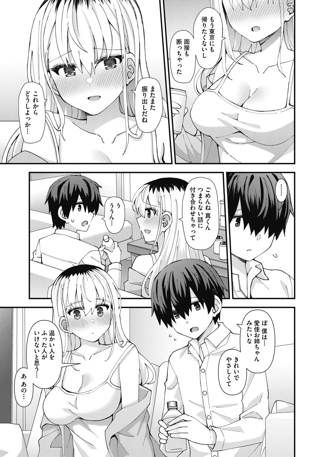 Page 471