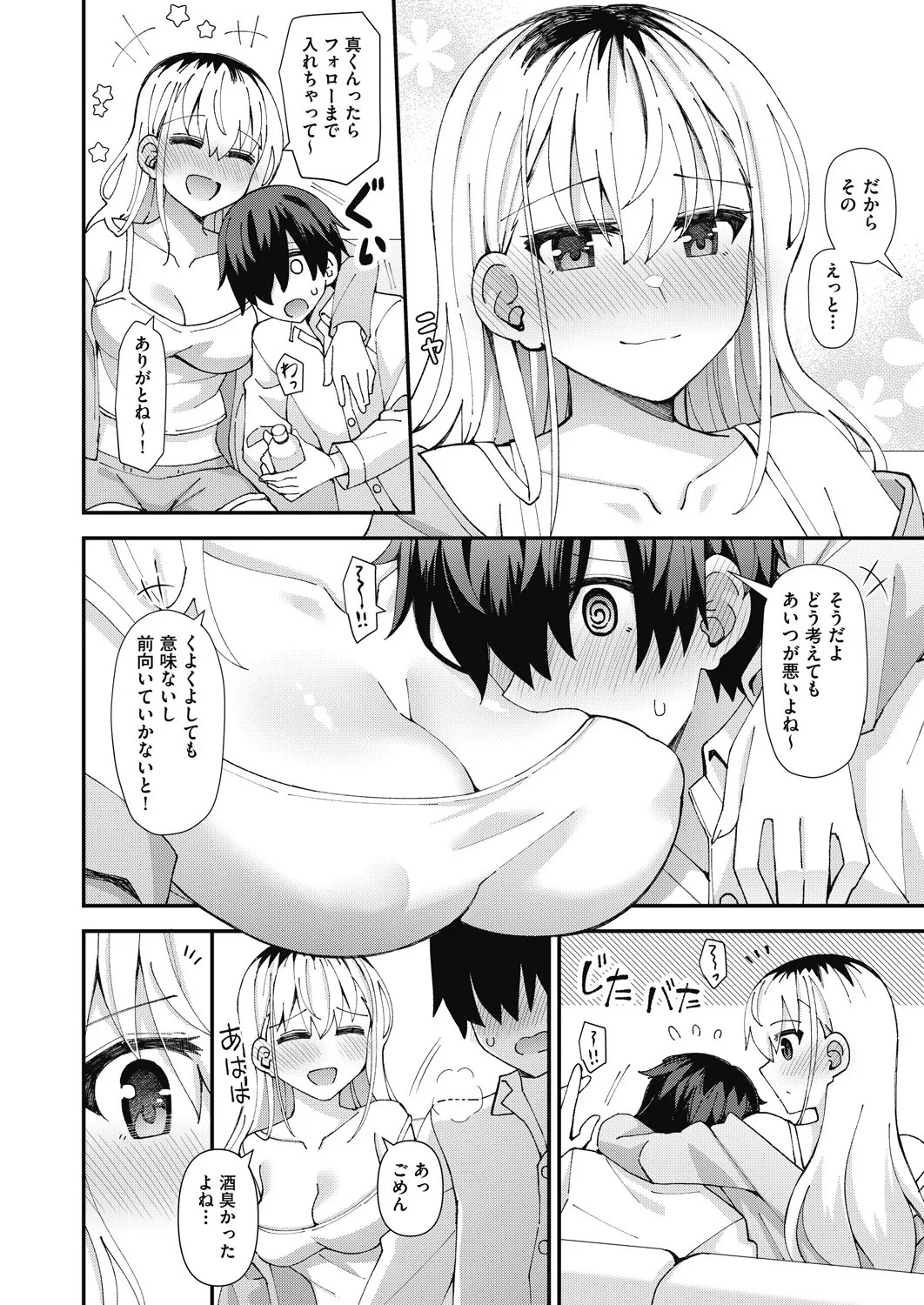 Page 472