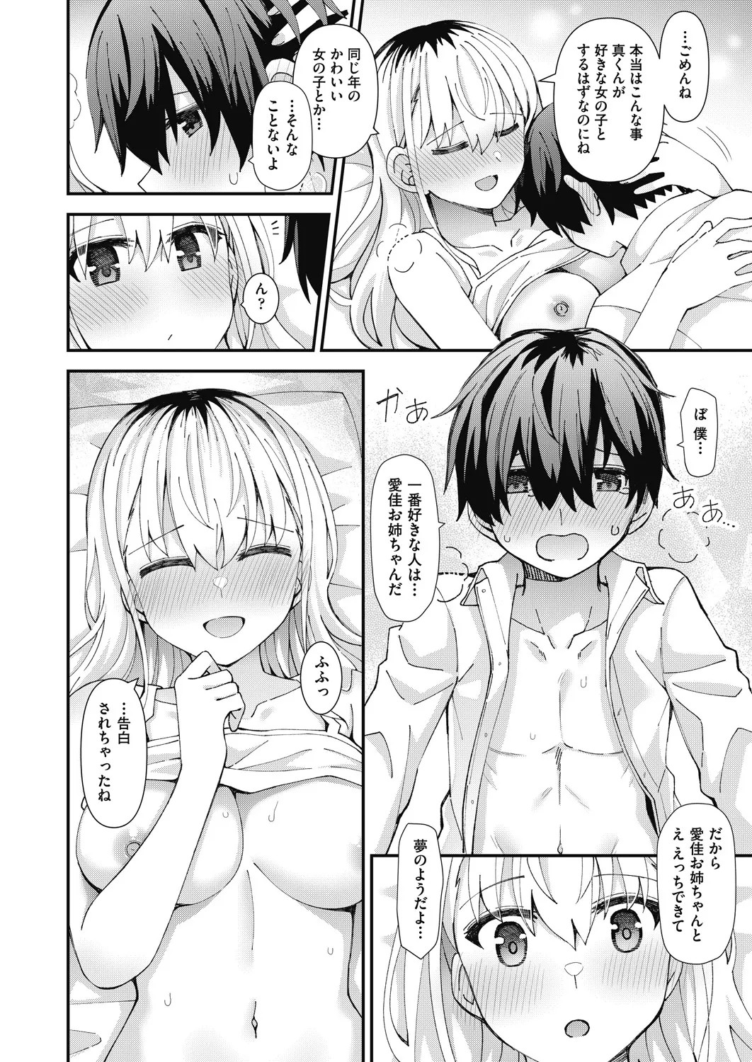 Page 484