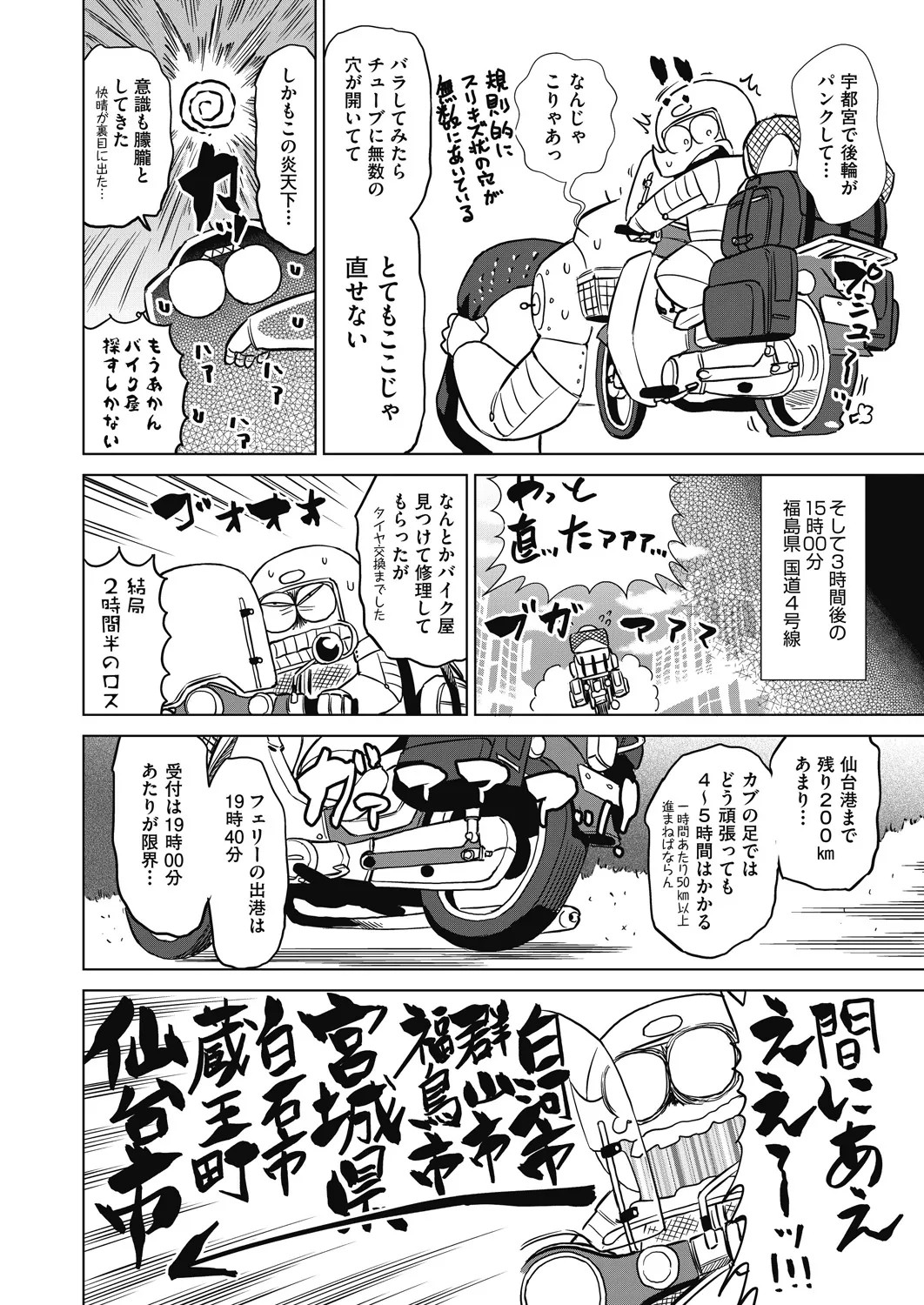 Page 500