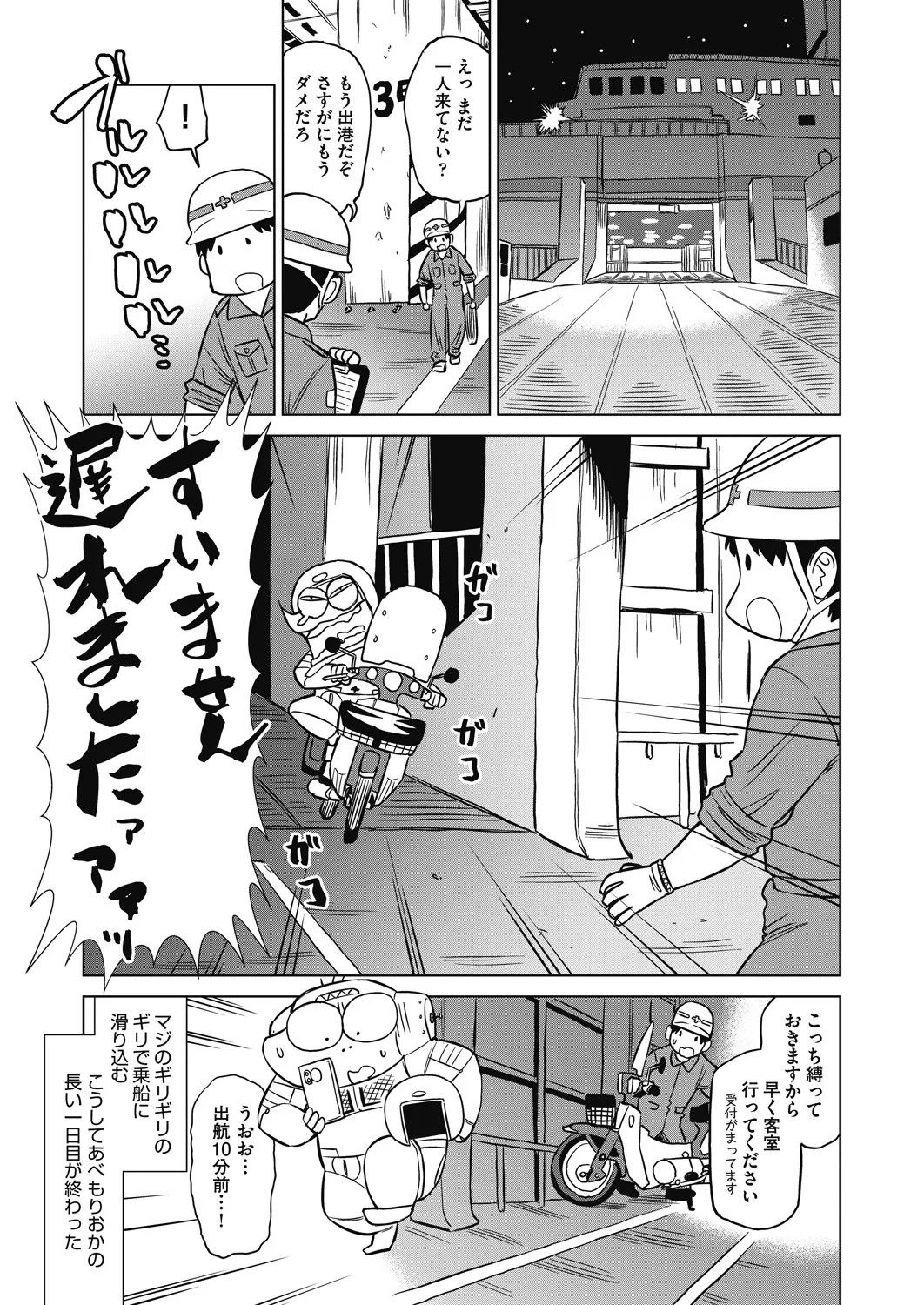 Page 501