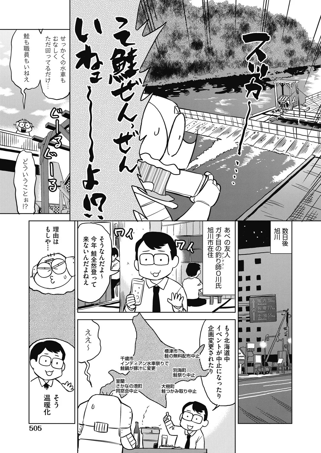 Page 503