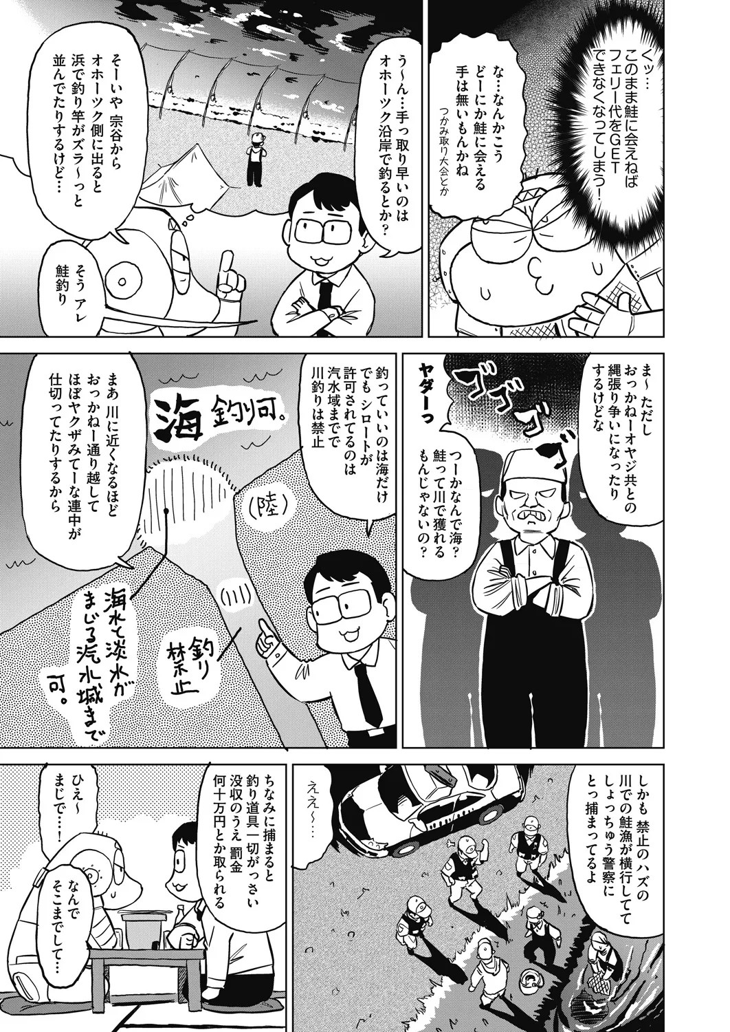 Page 505