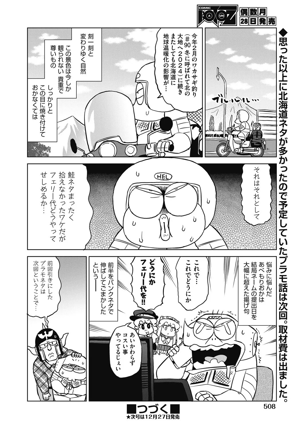 Page 506