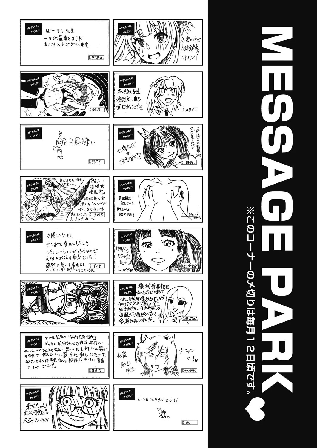 Page 508