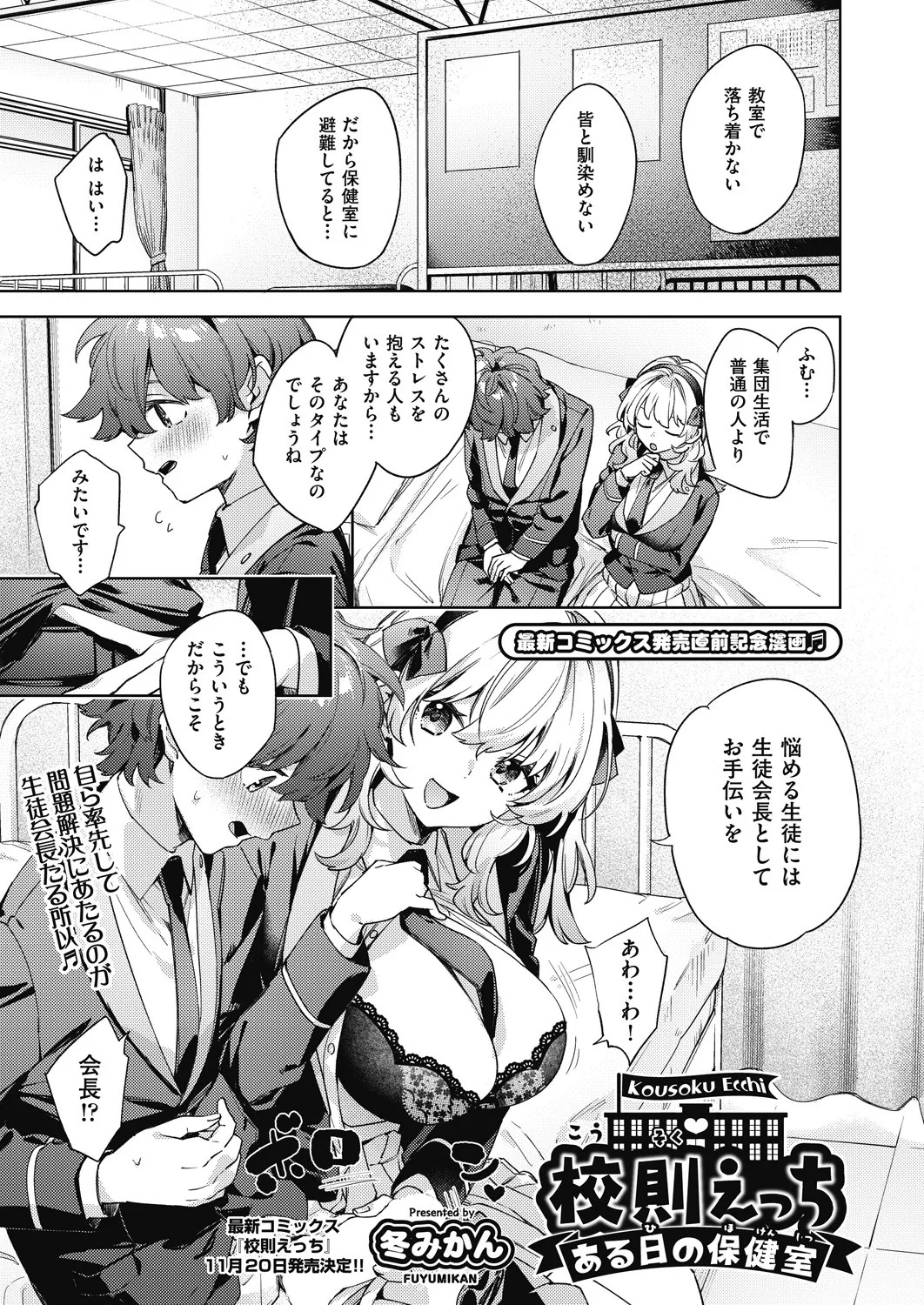 Page 65
