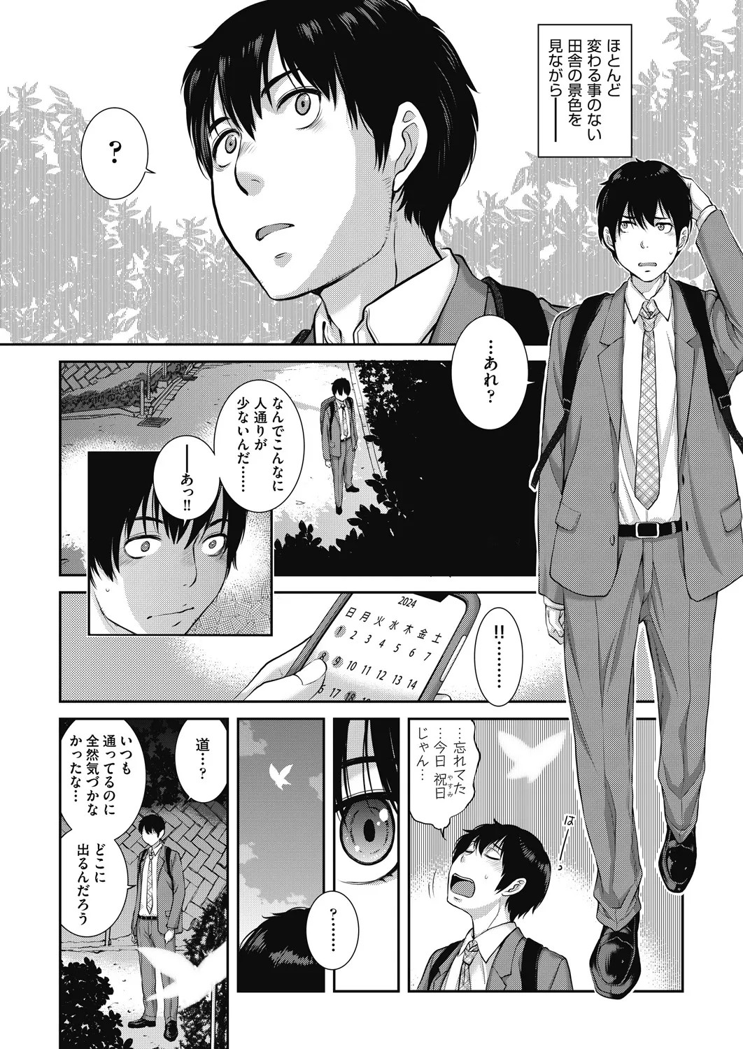 Page 86