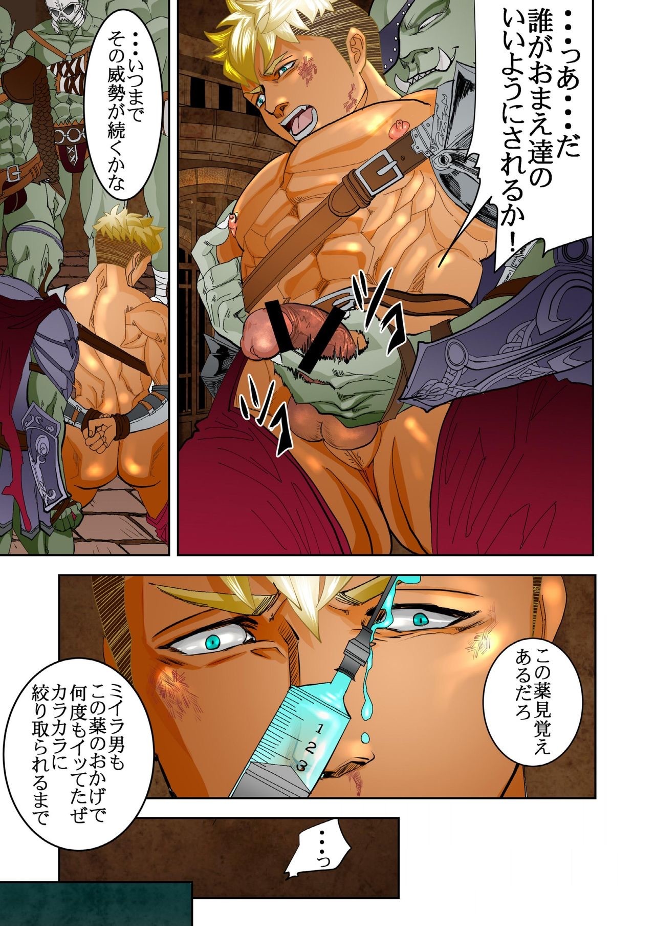 Page 109
