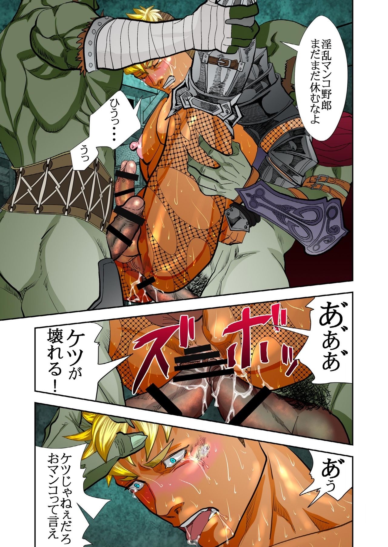 Page 121