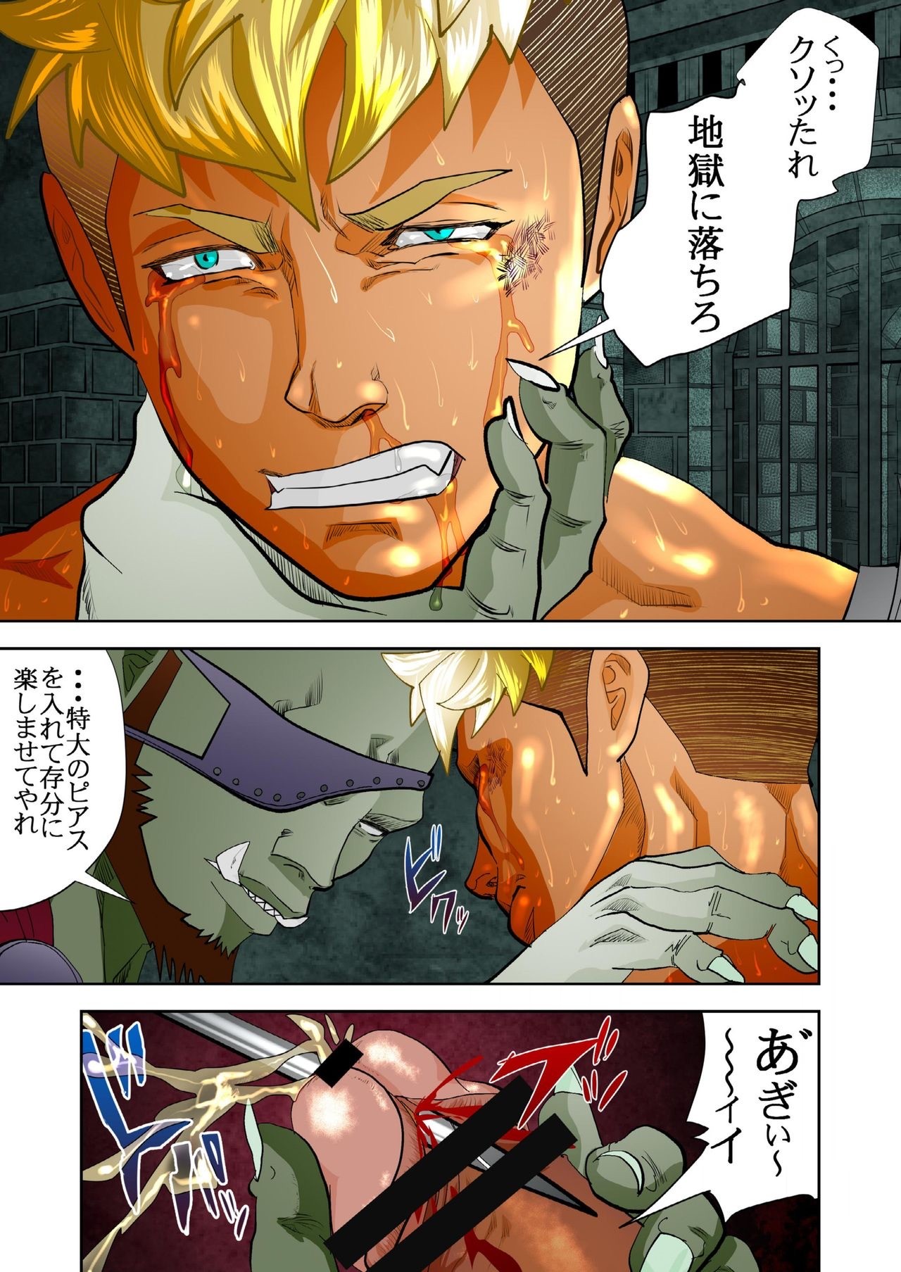 Page 126