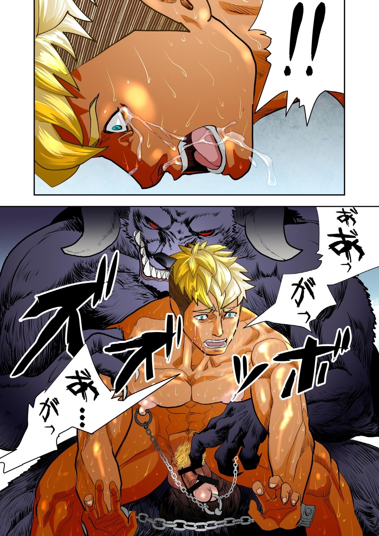 Page 137