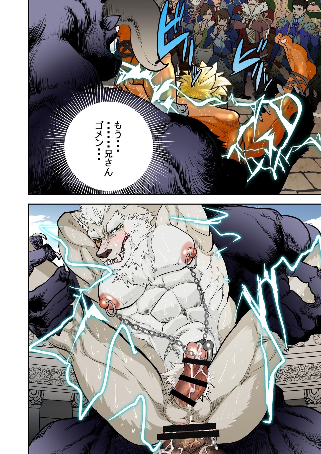 Page 140