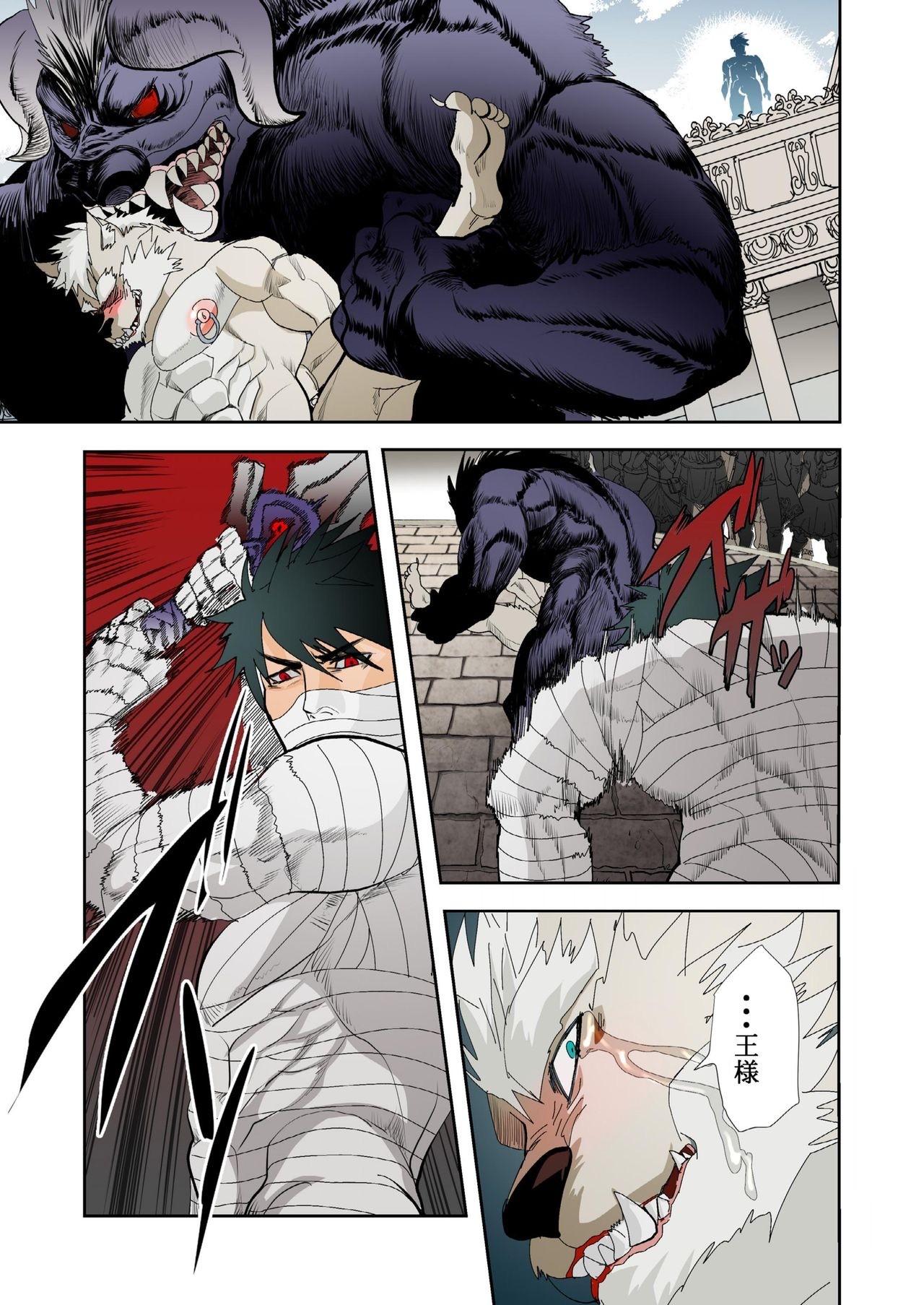 Page 141