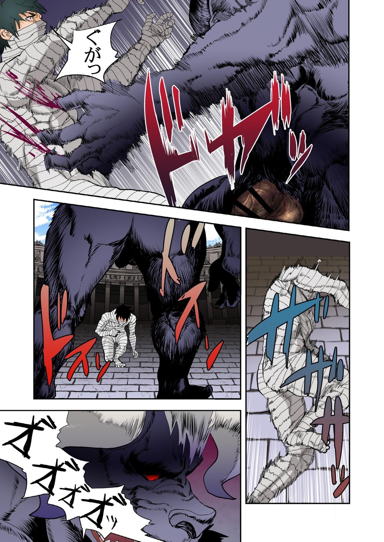 Page 143