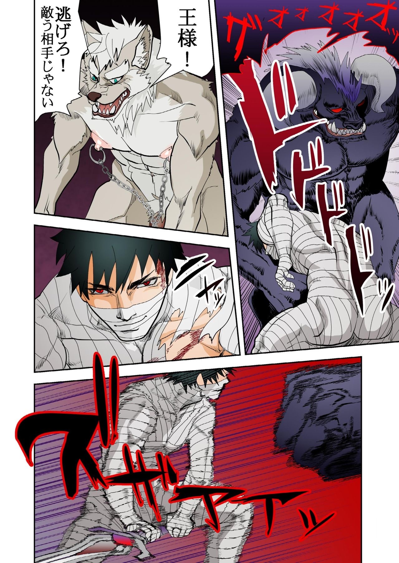 Page 144