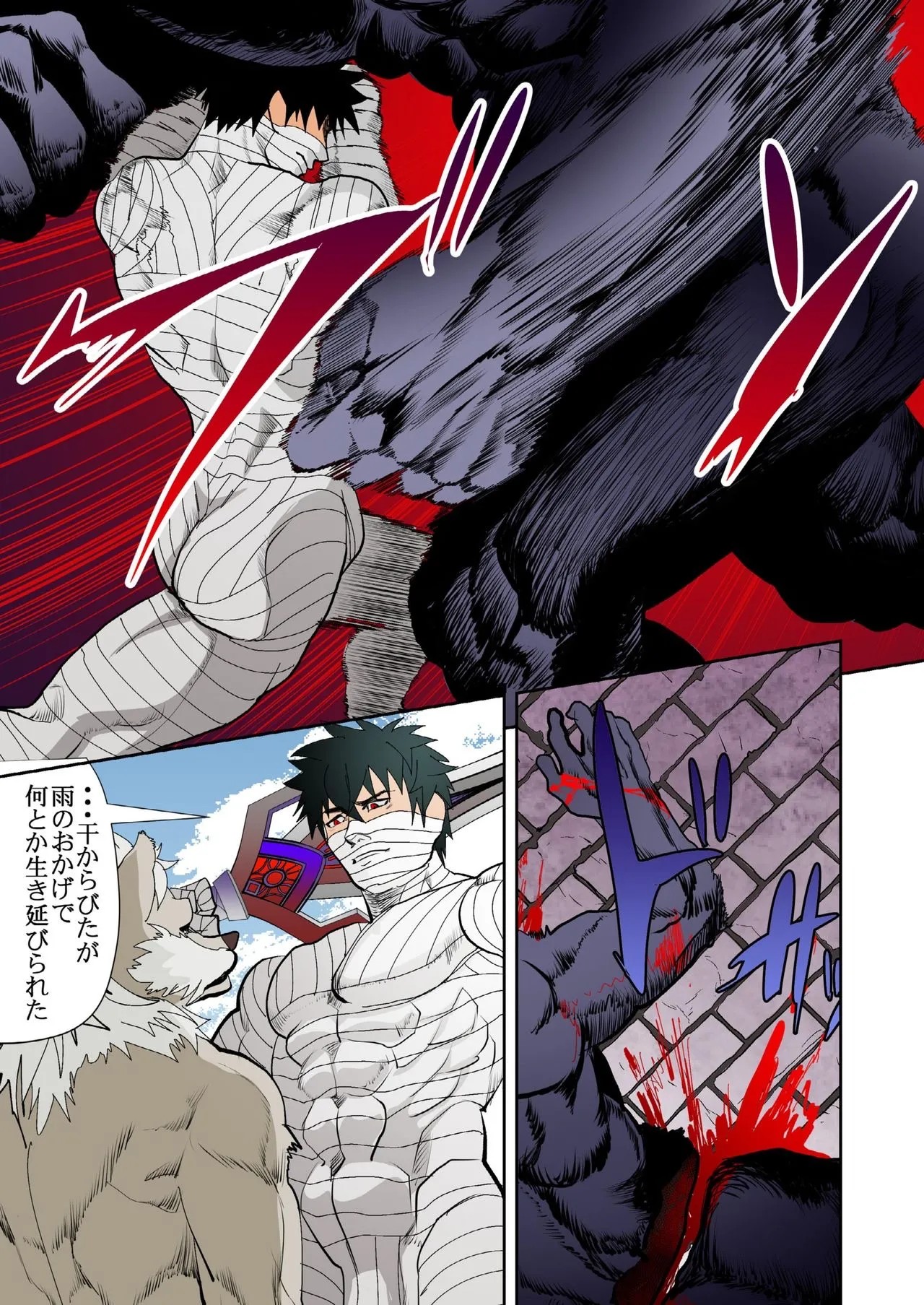 Page 145
