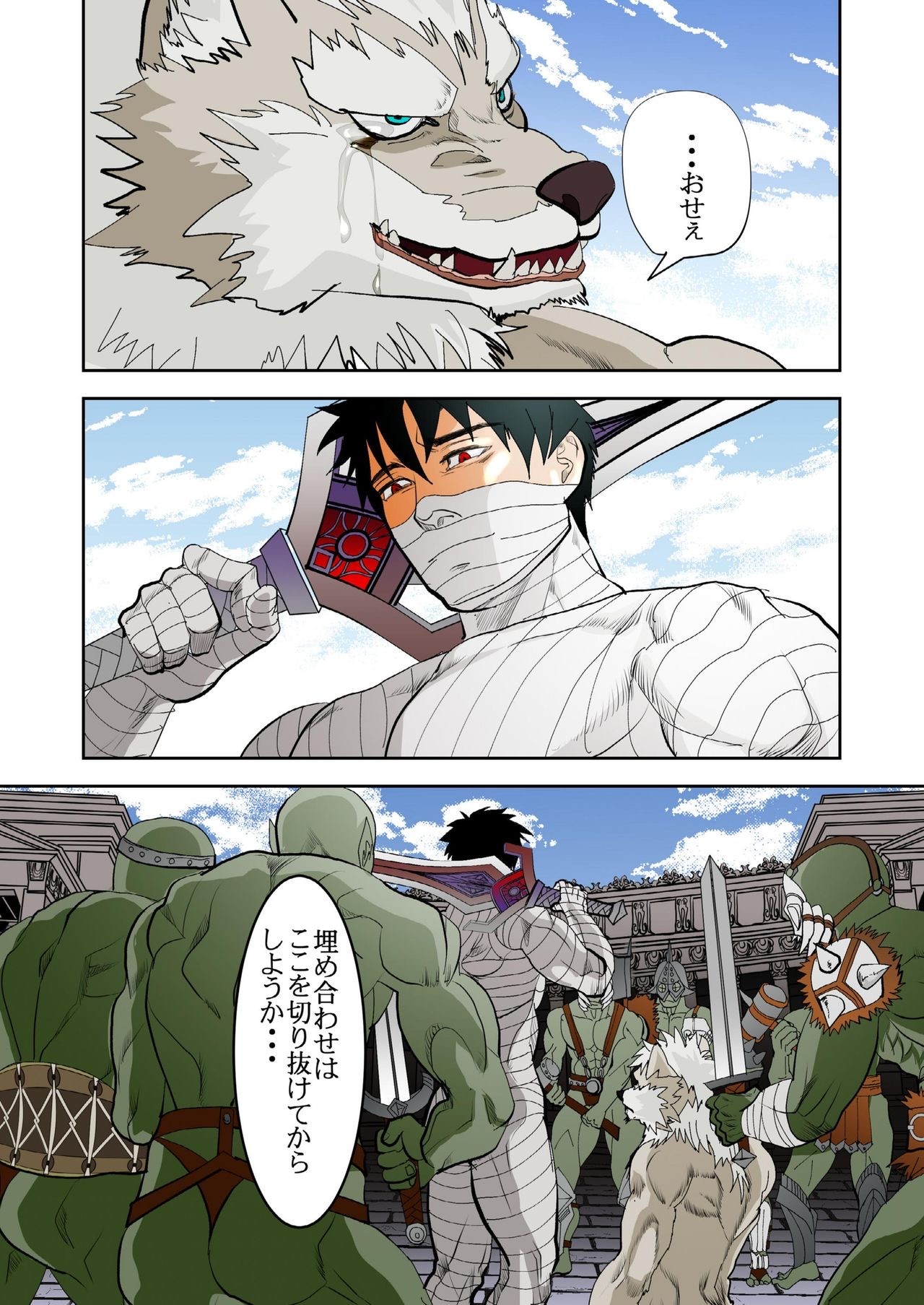 Page 146