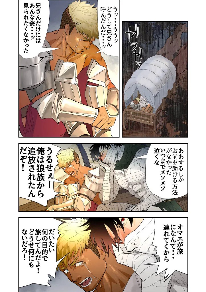 Page 153