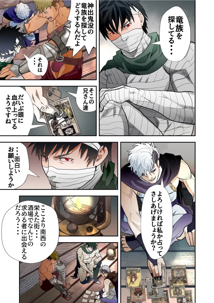 Page 154