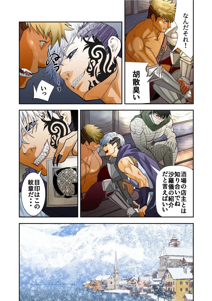 Page 155