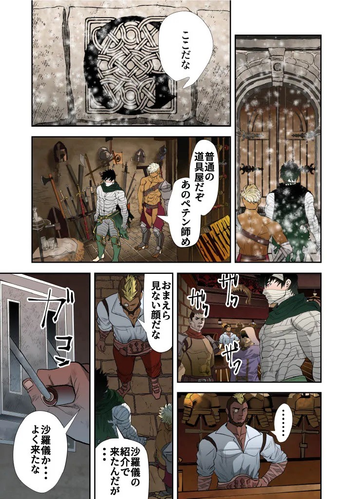 Page 156