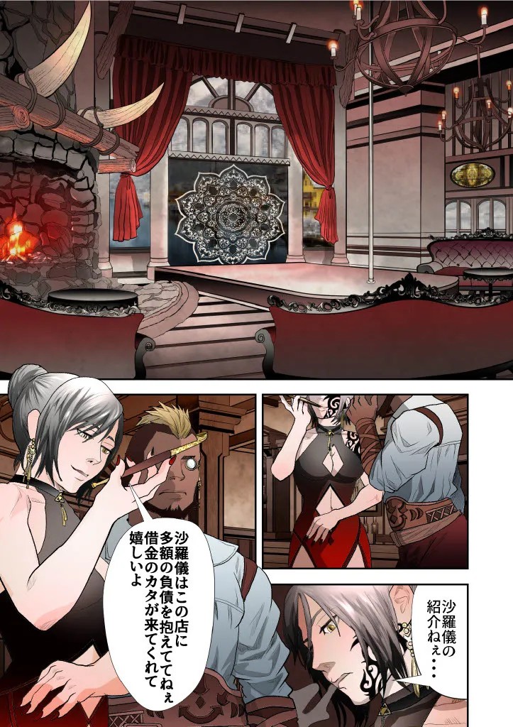 Page 157