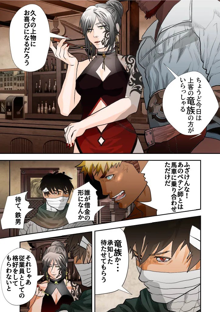 Page 158