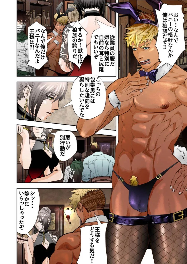 Page 159