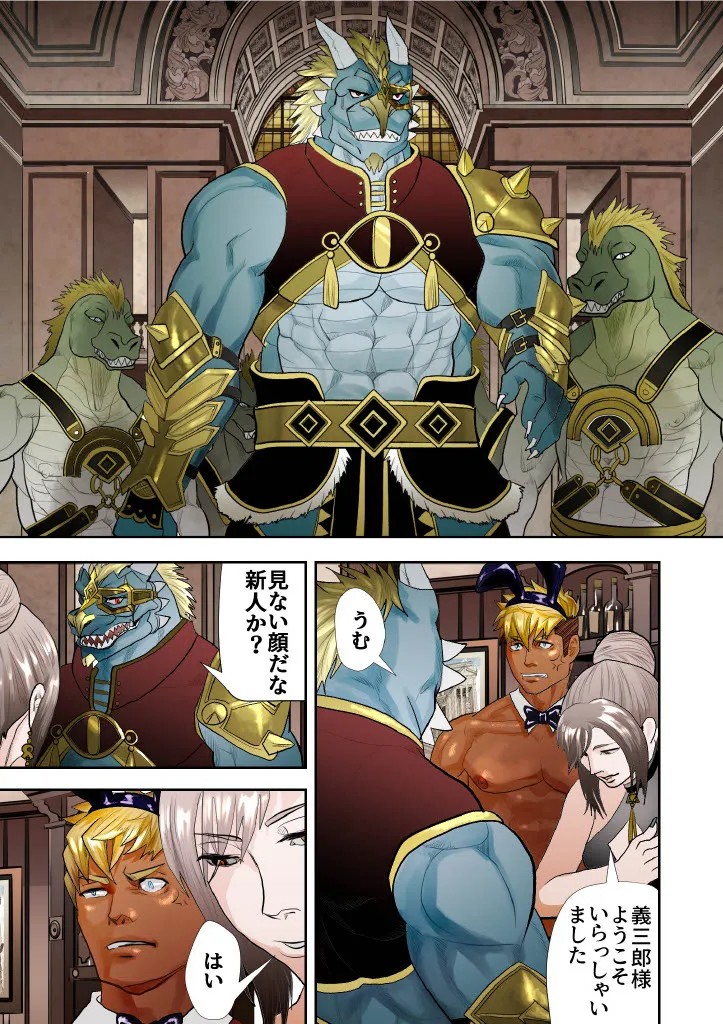 Page 160