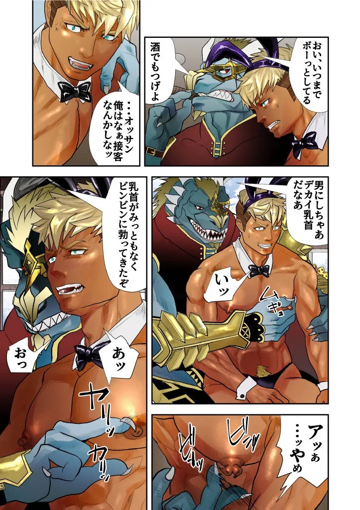 Page 162