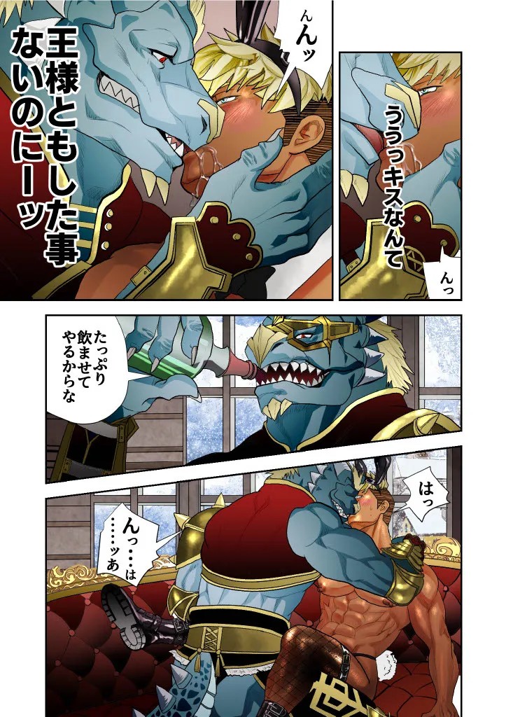 Page 164