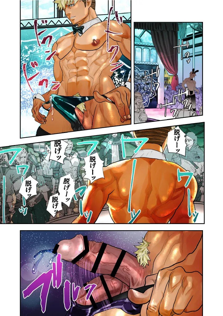 Page 172