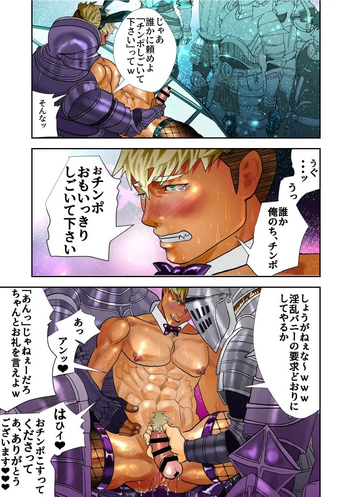 Page 178