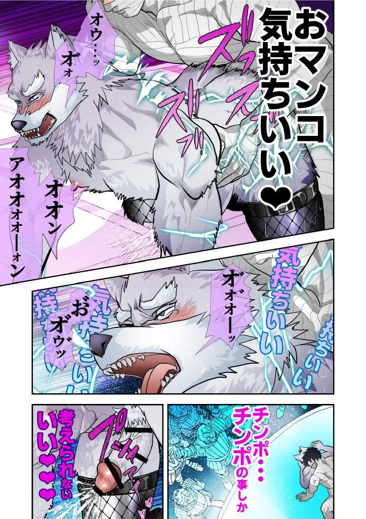Page 190