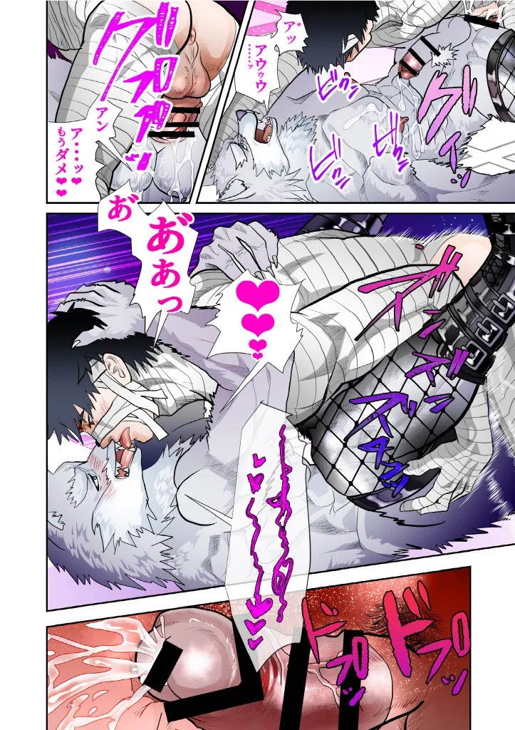 Page 191