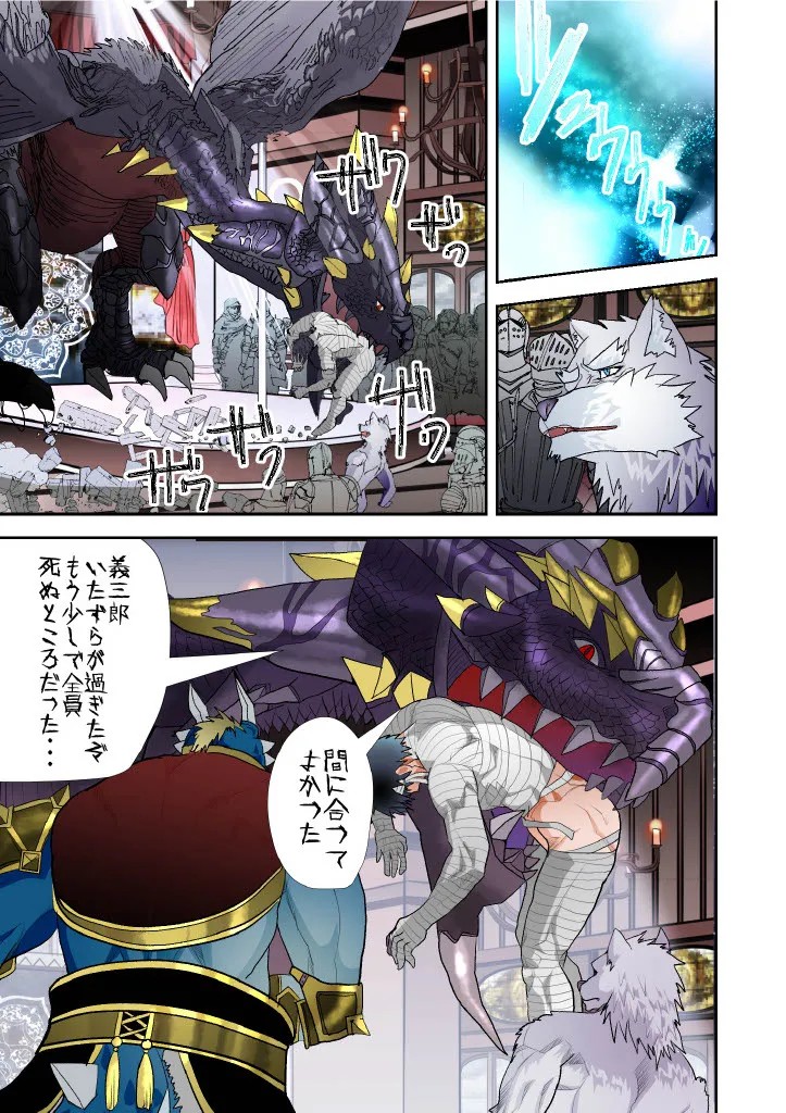 Page 194