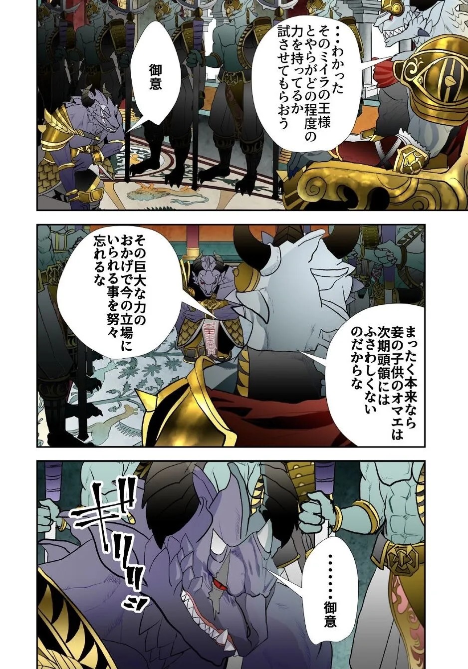 Page 204