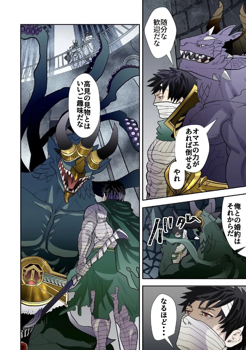 Page 206