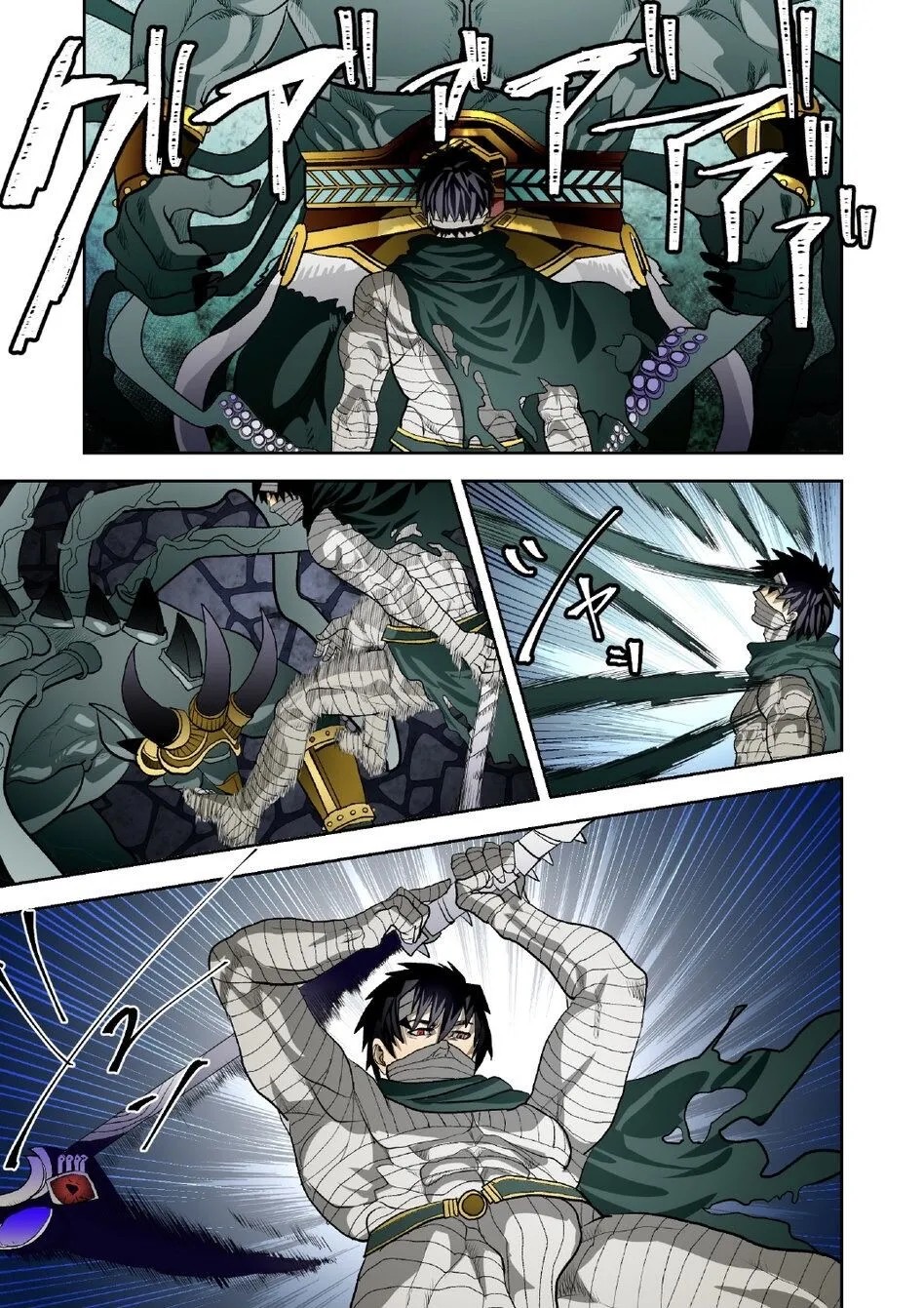 Page 207