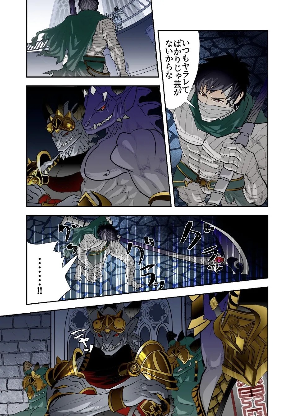 Page 209