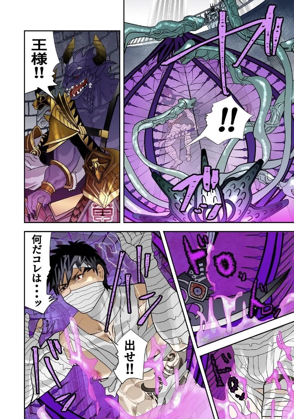 Page 210