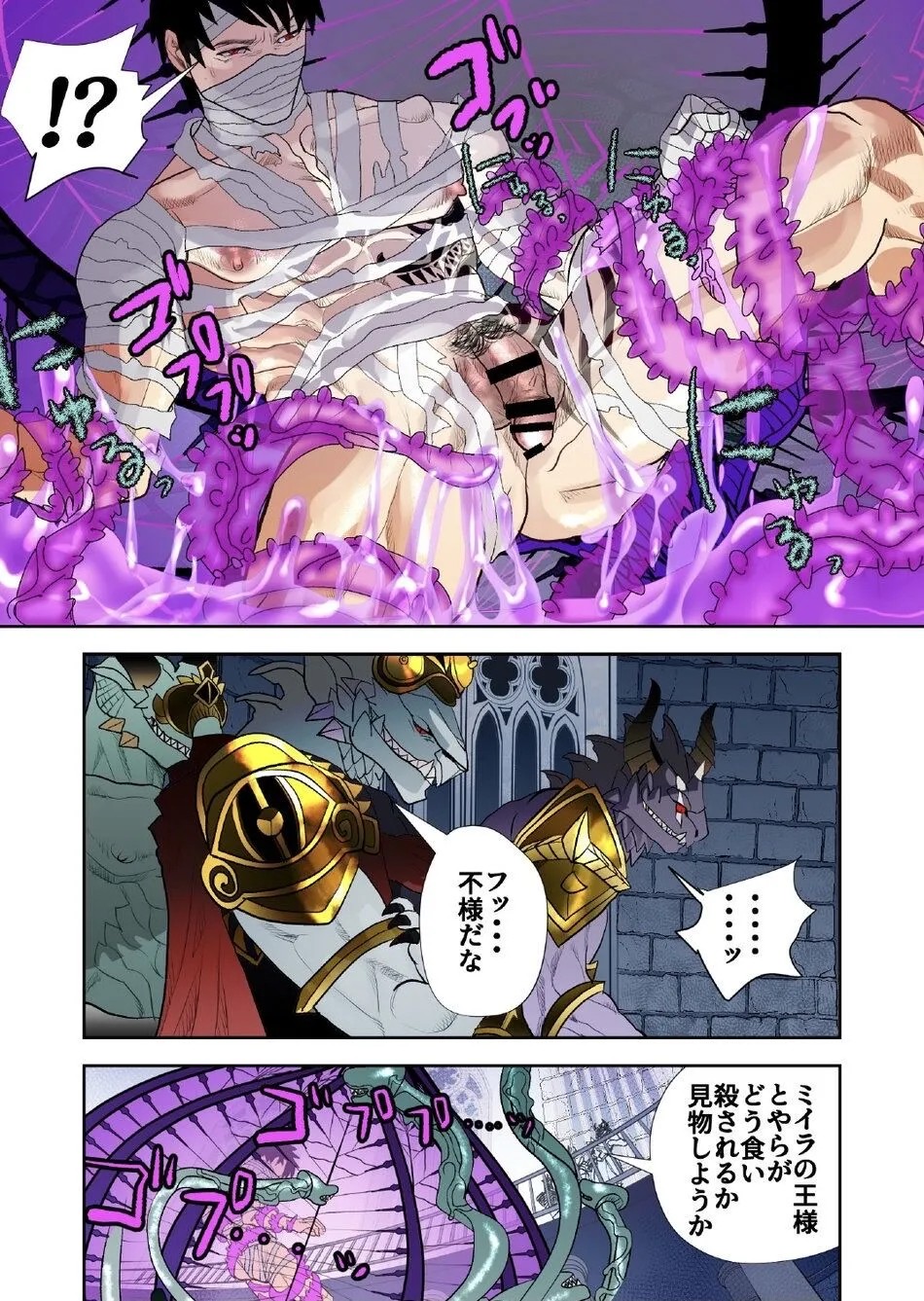 Page 211