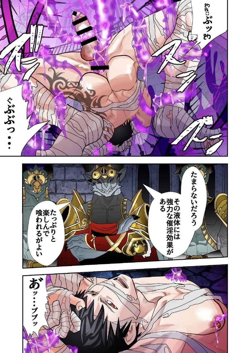 Page 213