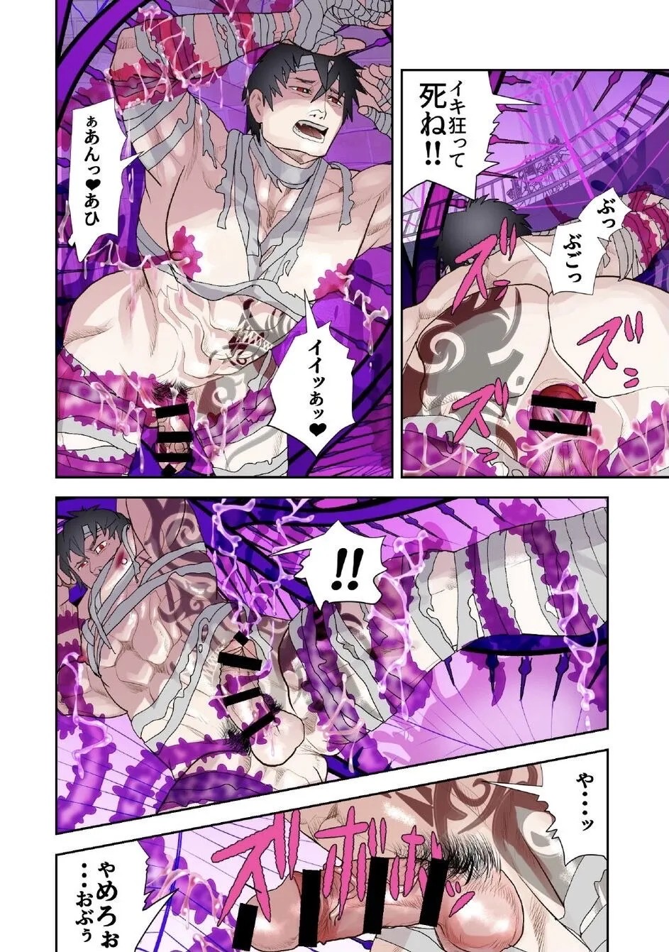 Page 214