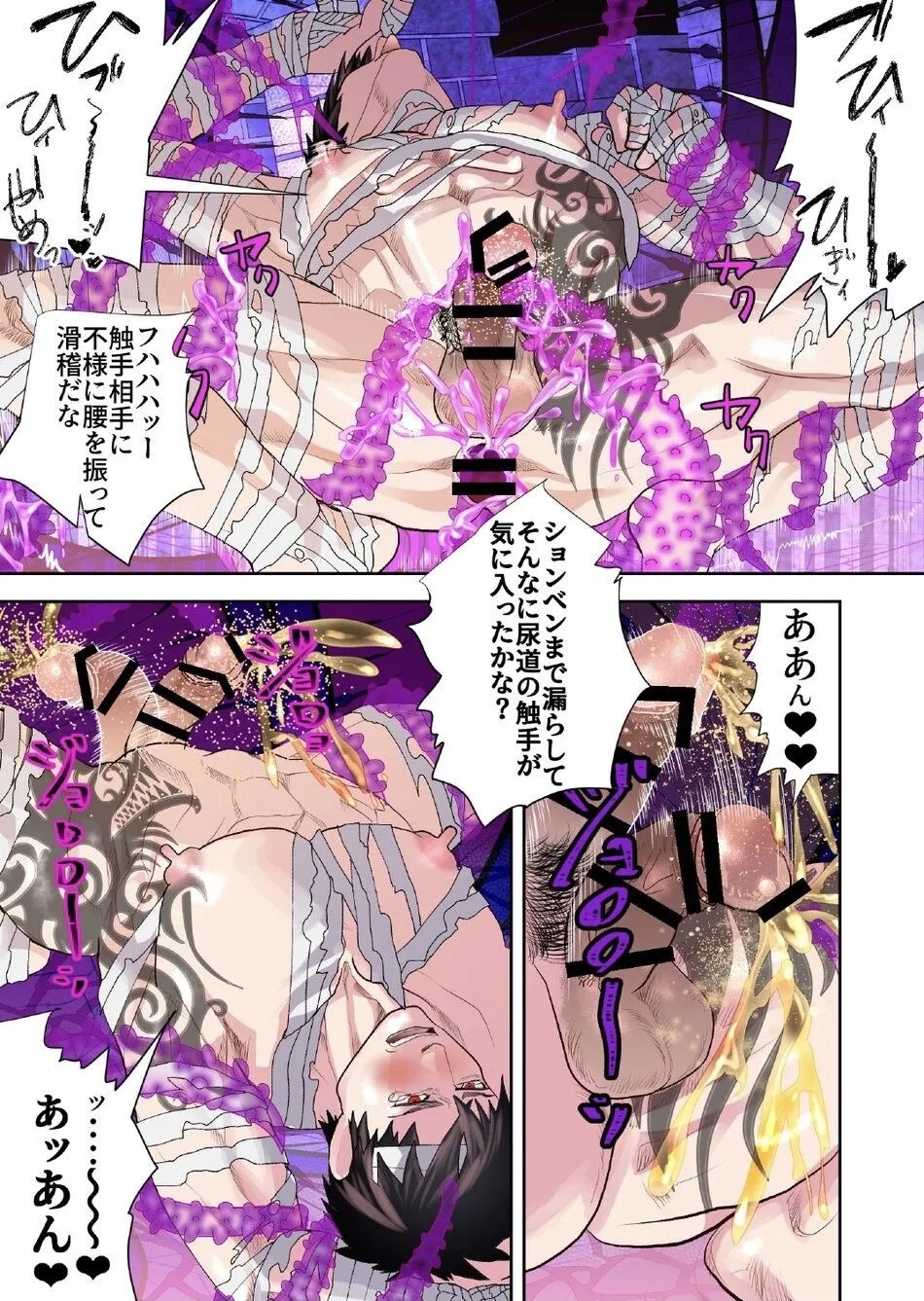 Page 218