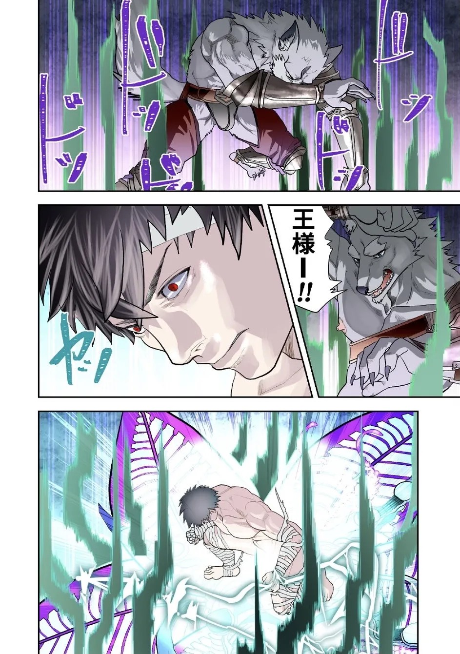 Page 237