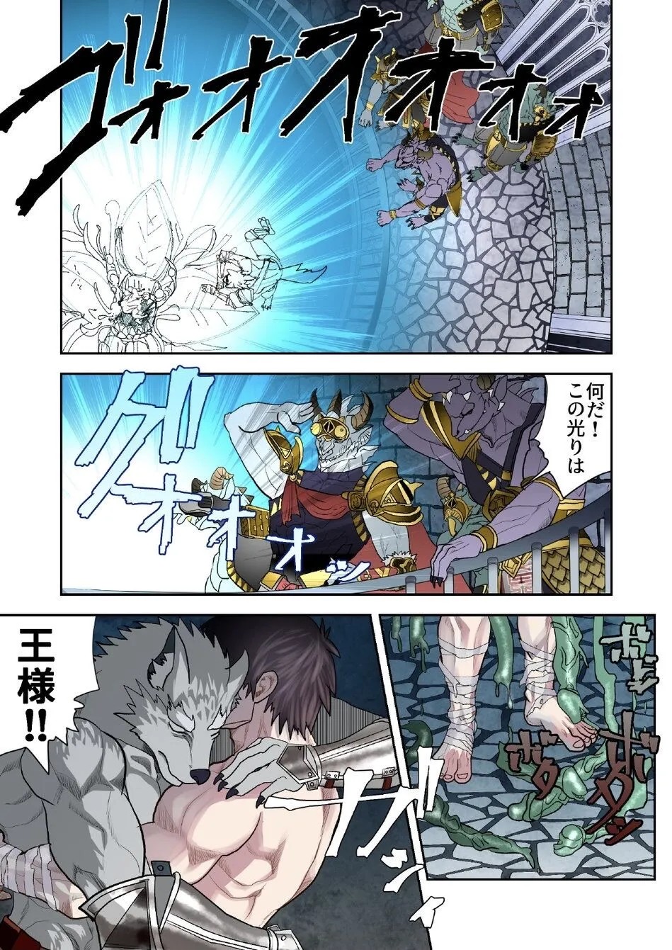 Page 238