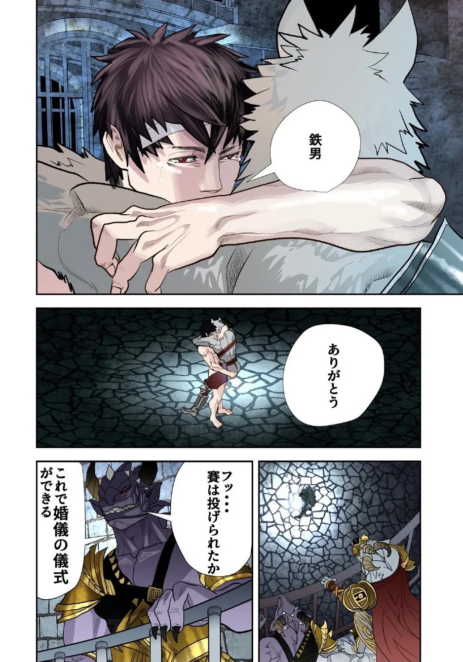Page 239