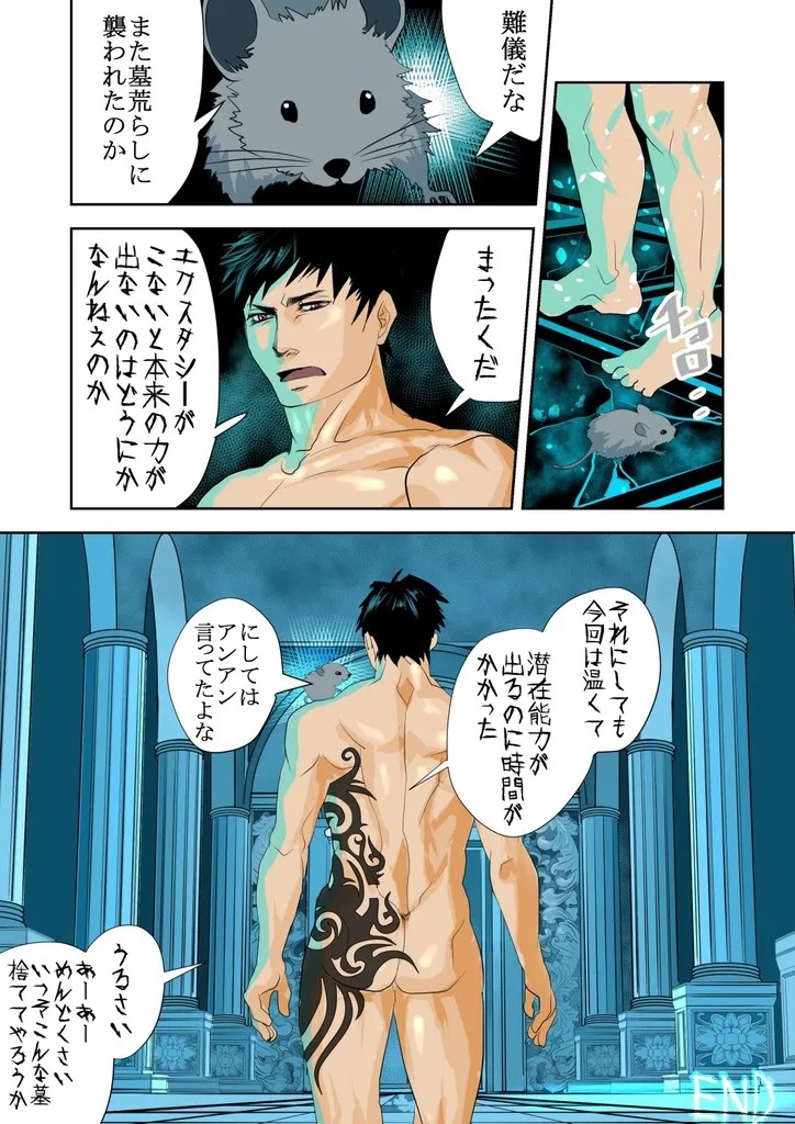 Page 27